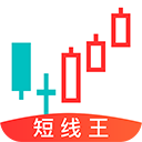  短线王app v6.2.1安卓版