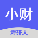  西财考研app v6.6.0安卓版