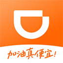  滴滴加油app最新版本 v3.12.0安卓版