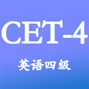  大学英语四级app v3.5.3安卓版