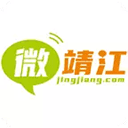  微靖江app v5.2.49安卓版