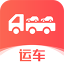  运车管家发车版 v2.6.1.1官方版