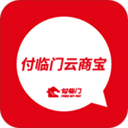  付临门云商宝app v3.4.7安卓版