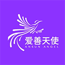  爱善天使最新app v3.0.131安卓版