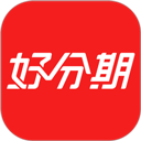  好分期贷款app v9.1.0安卓版