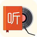  我的听书app最新版本 v2.6.0安卓版