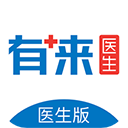  有来医生医生版app v1.9.78安卓版