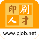  中国印刷人才网招聘网app v1.0.8.7安卓版