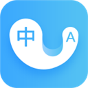  轻松翻译中英互译app v1.6.9官方版