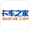  卡车之家app v7.40.0安卓版