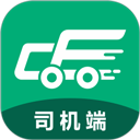  成丰货运司机端app v5.2.8安卓版