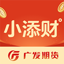  广发期货小添财app v2.0.8安卓版