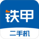  铁甲二手工程机械网app v5.6.1.1安卓版