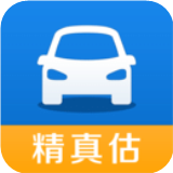  精真估二手车app v5.6.0官方版