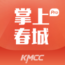  掌上春城app v9.0.1安卓版