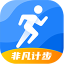  非凡计步app v2.0.7安卓版
