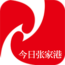  今日张家港app v7.2.0安卓版