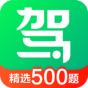  驾校一点通app v17.5.1安卓版
