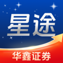  华鑫证券星途Starway v1.7.33安卓版