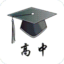  高中帮app v2.3.12安卓版