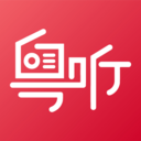  广东广播电视台粤听app v7.0.0安卓版
