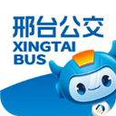  邢台公交app v1.3.0安卓版