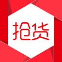  抢货app v3.5.3安卓版