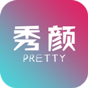  秀颜app v1.1.8官方版