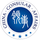  中国领事app最新版 v2.4.7官方版