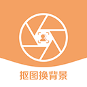  视频抠像软件app v5.6.3安卓版