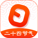  日程日历app v6.0.44安卓版
