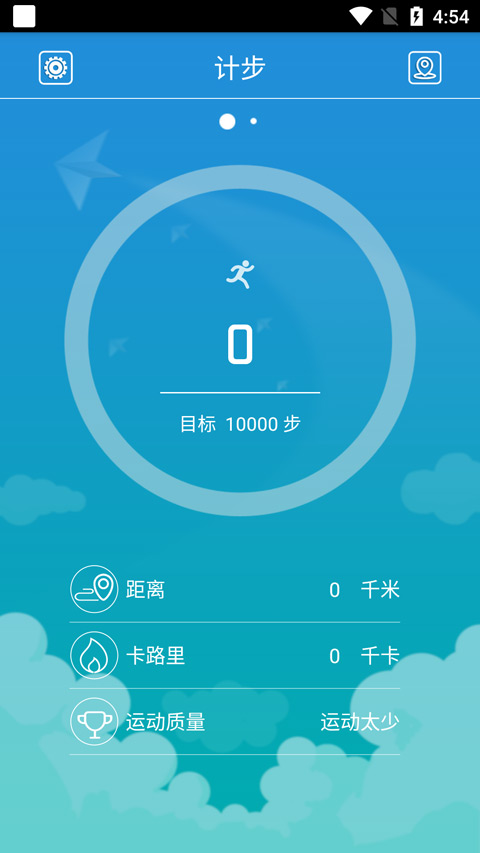 FlagFit手环app
