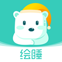  绘睡app官方版 v3.12.1安卓版