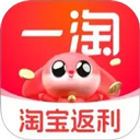  一淘app最新版 v10.1.1安卓版