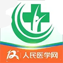  人民医学网app v8.9.0安卓版