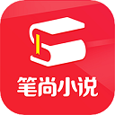  笔尚小说 v3.1.2安卓版