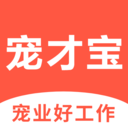  宠才宝app v7.5.0安卓版