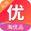  淘优品返利app v4.0.3安卓版