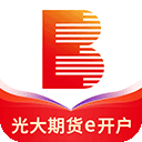  光大证券期货开户软件 v2.8.3安卓版