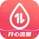  开心流量管家app官方版 v2.0.2安卓版