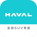  哈弗智家app最新版本 v5.1.910安卓版