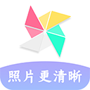  照片恢复清晰助手app v1.2.5安卓版