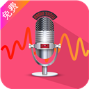 变声器达人app v3.7安卓版