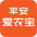  平安爱农宝app v2.35.0安卓版