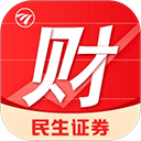  民生证券手机版 v4.23.0安卓版