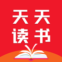  天天读书app v3.0安卓版