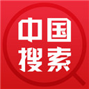  中国搜索app v5.3.8安卓版