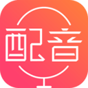  配音神器app v2.2.24安卓版