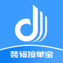  装修接单宝app v7.2.8