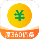  奇富借条(原360借条) v2.2.0安卓版